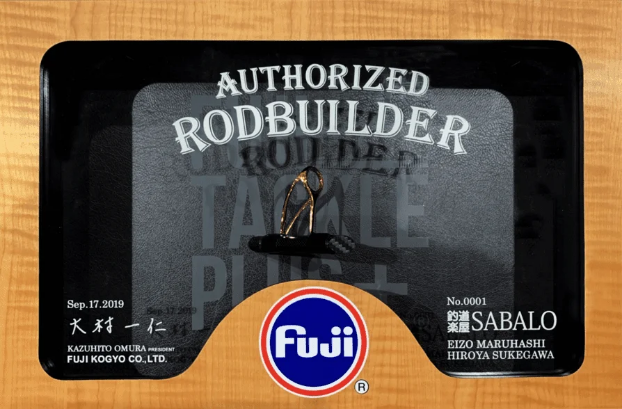 AUTHORIZED RODBUILDER