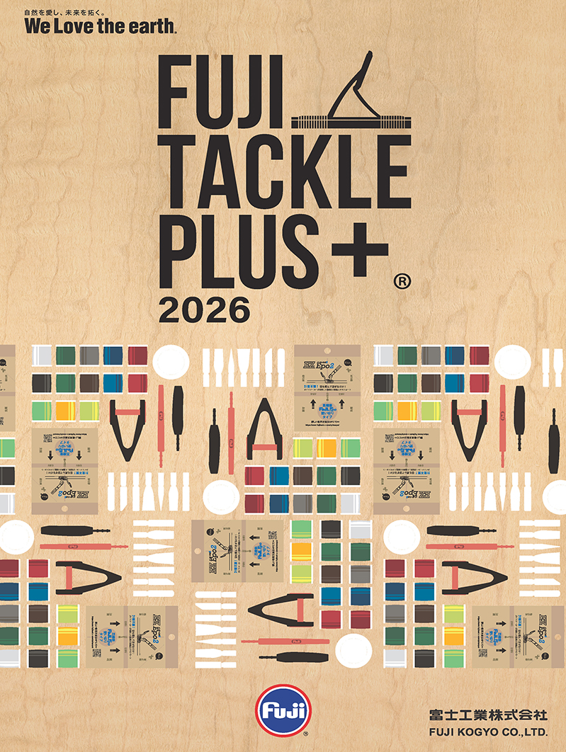 デジタルカタログ