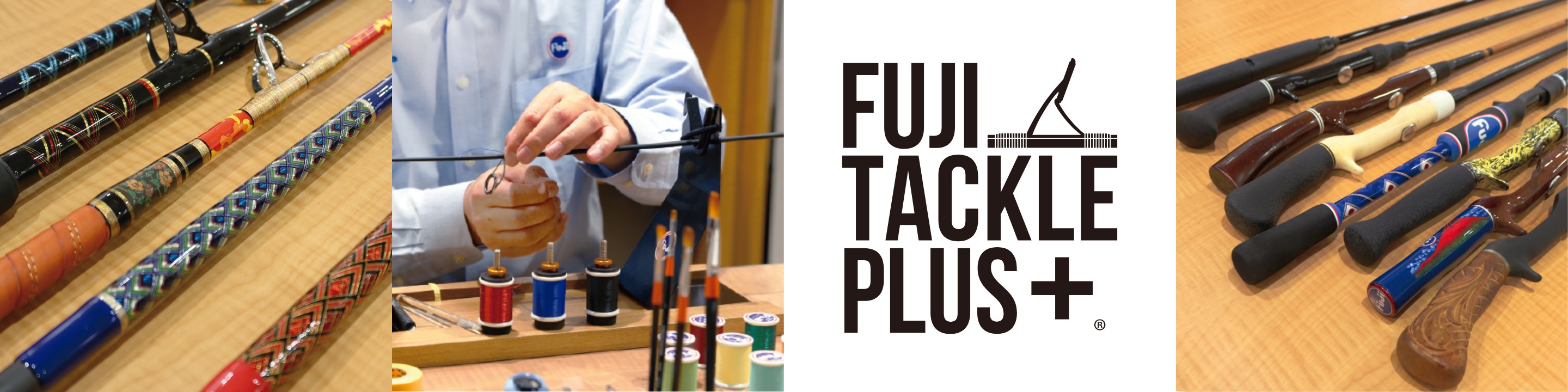 釣り具 ガイドの富士工業