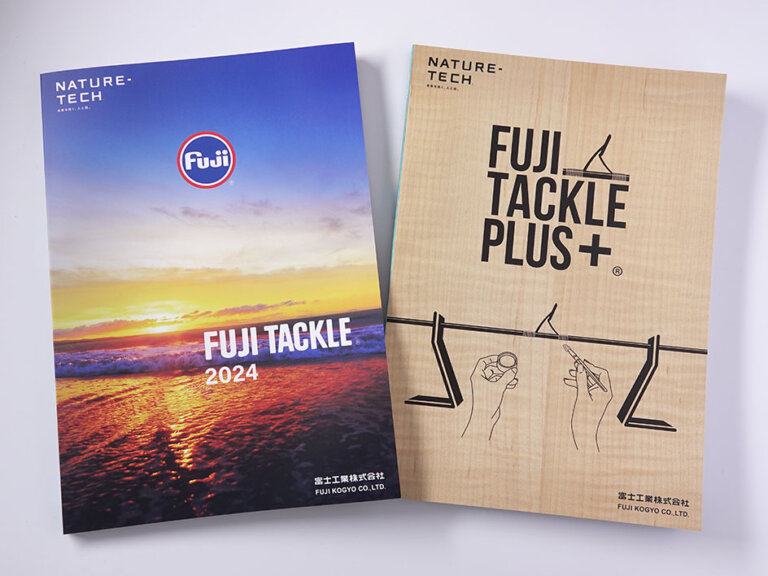新製品情報が満載! 2024年カタログの配布を開始しました 釣り具 ガイドの富士工業