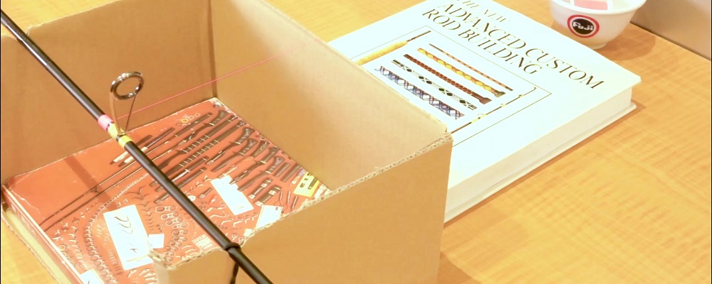 釣り具 ガイドの富士工業