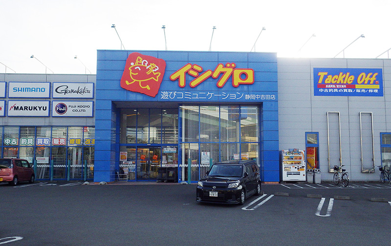 ishiguro1