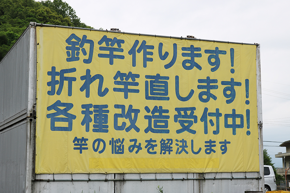 ①-2