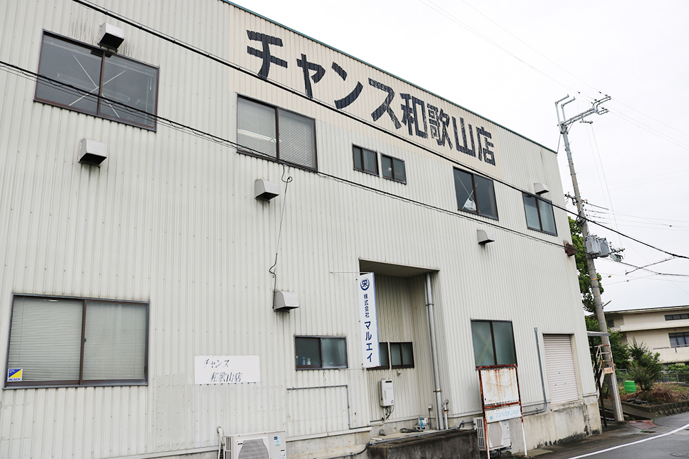 ②-2