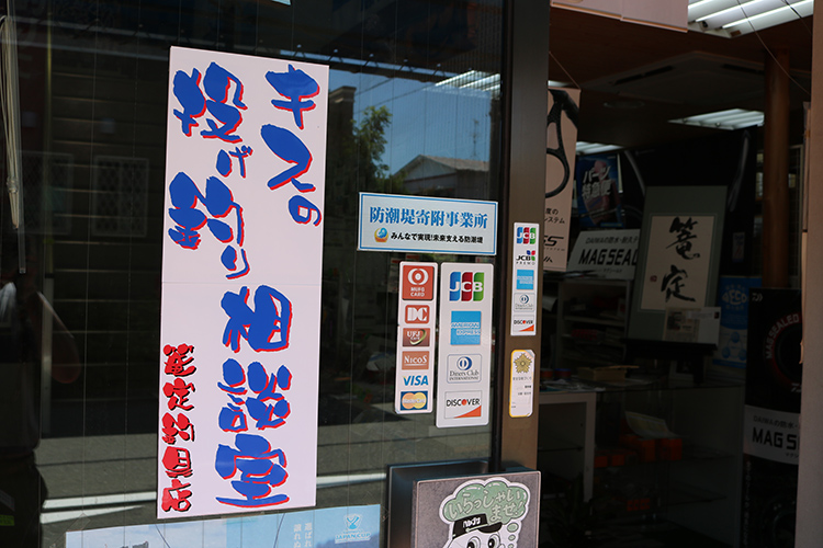 使用画像②-2