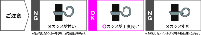 フリーカシメイラスト2