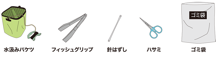 イラスト