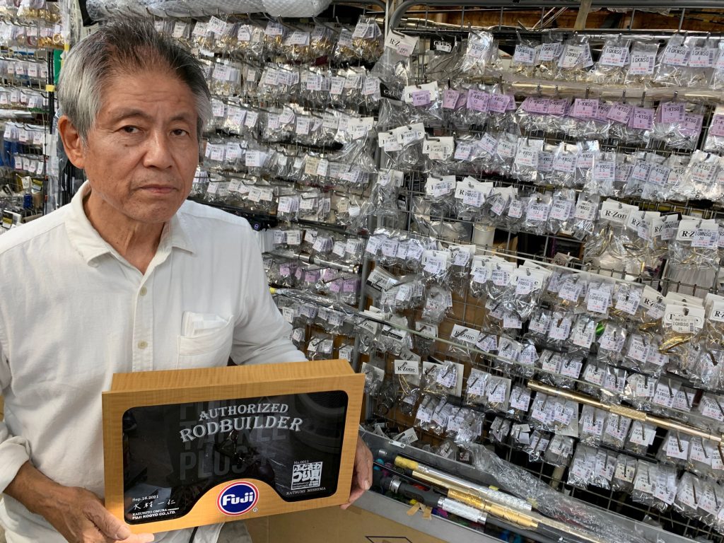 藤沢つり具センター_三島克己社長