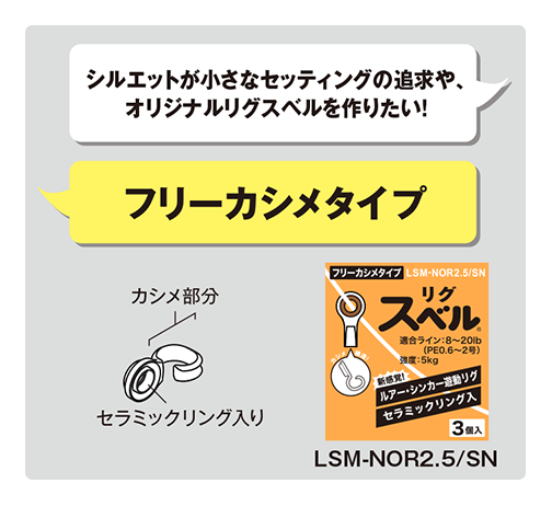 フリーカシメタイプ診断