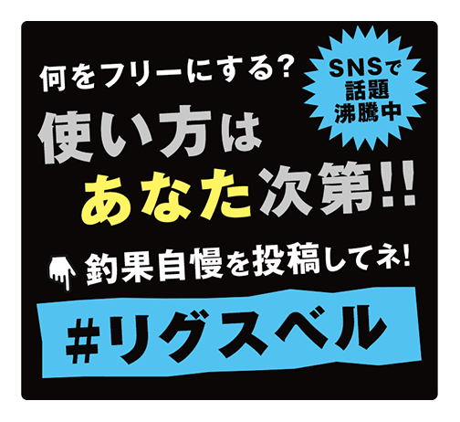 使い方はあなた次第