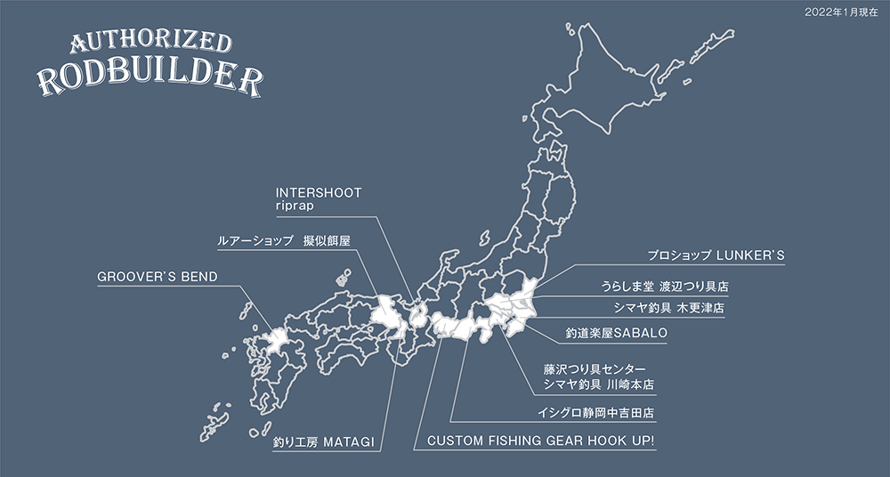 Authorized-Rodbuilder地図